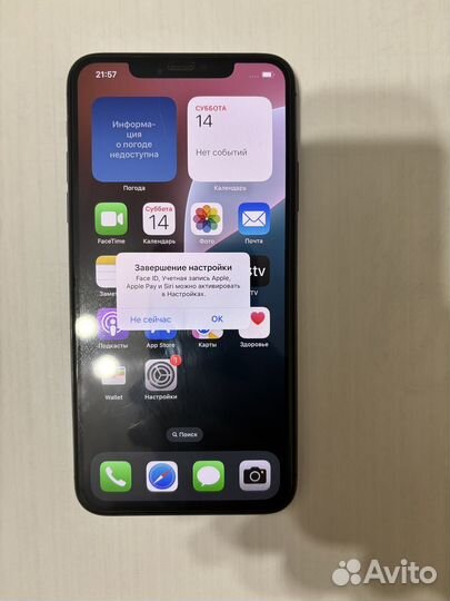 iPhone 11 Pro Max, 256 ГБ