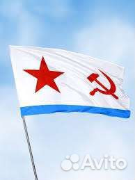 Флаг вмф СССР. Флаги разных войск, новые