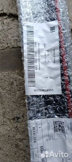 Пороги polo GT