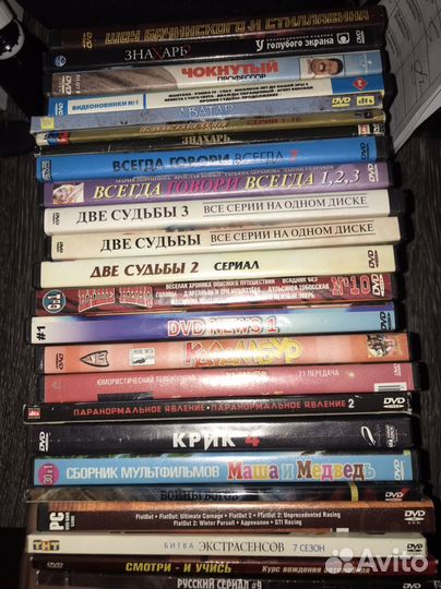 Диски видео DVD