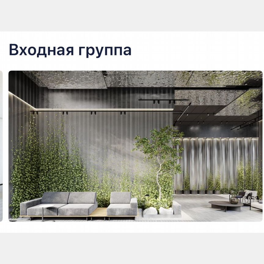 2-к. квартира, 66,2 м², 3/19 эт.