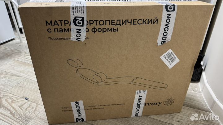 Матрас для стоматологического кресла Mercury новый