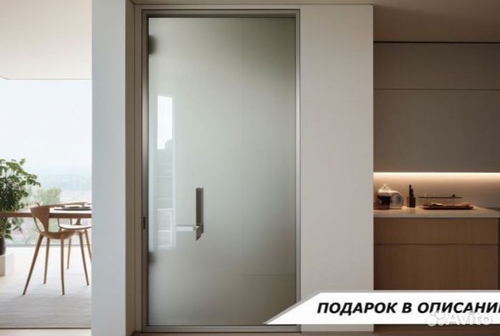 Дверь стеклянная межкомнатная