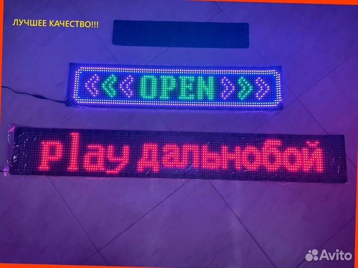 Глаза дьявола на лобовое стекло