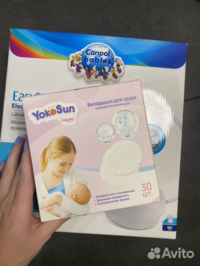 Молокоотсос электрический + накладки на соски