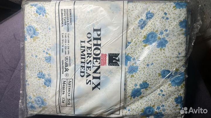 Постельное белье