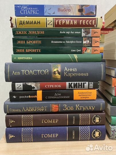 Книги Яркие страницы маленький принц война миров