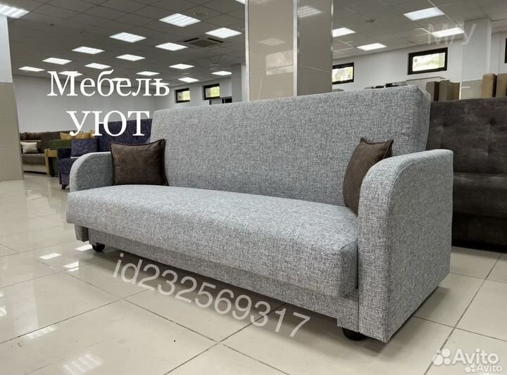 Диван Книжка
