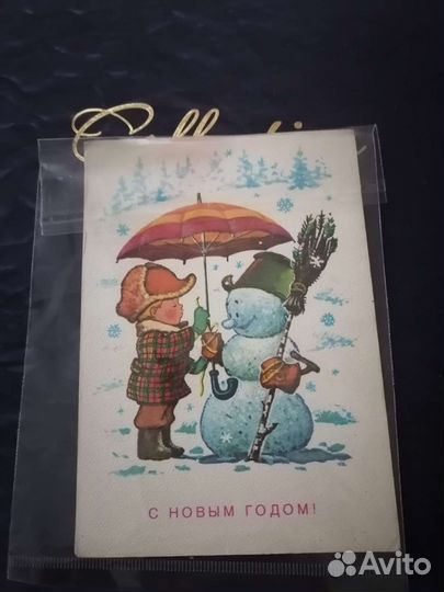 Открытка Зарубин