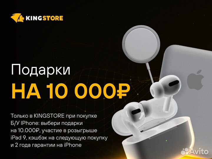 iPhone 14 Plus, 256 ГБ