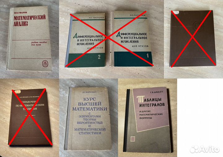 Книги по математике и физике (4)