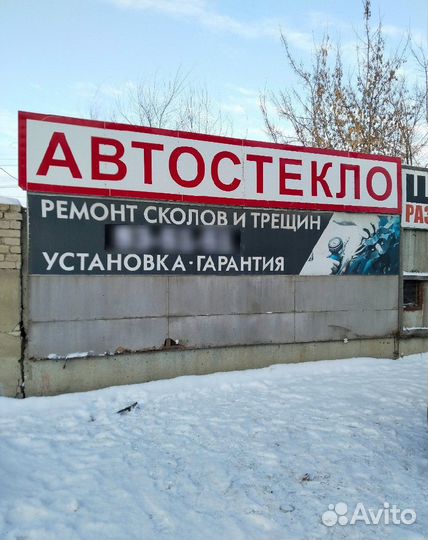 Лобовое стекло renault logan II