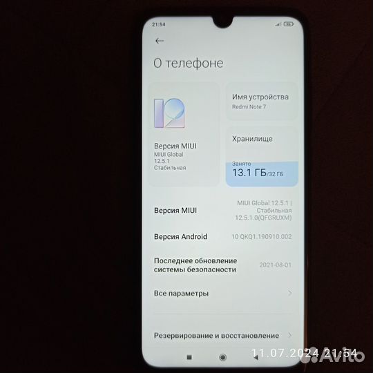 Xiaomi Redmi Note 7, 3/32 ГБ