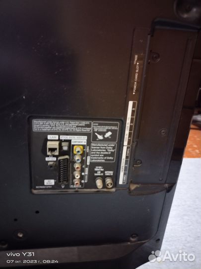 Телевизор бу