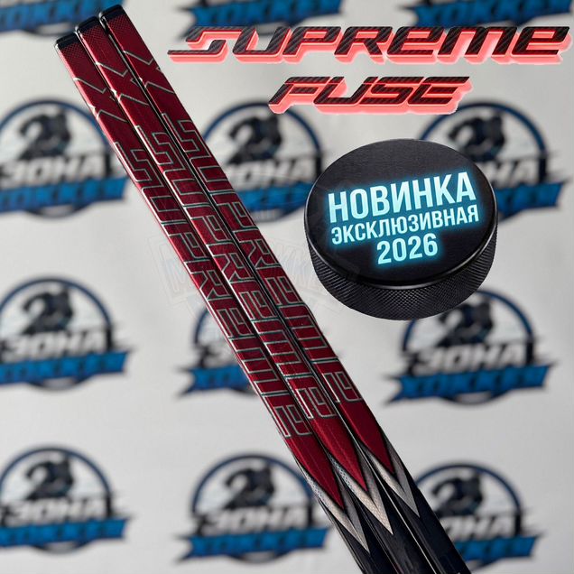 Клюшка хоккейная Bauer Supreme Fuse Red Красная