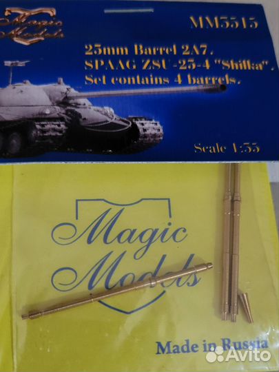 Точные стволы для зсу-23-4,1/35, magic mofels