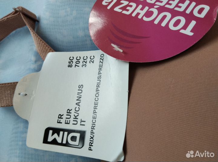 Бюстгальтер Dim, 70 C