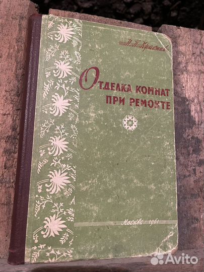 Книги старые из СССР