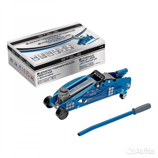 Домкрат подкатной 2.5 т, с фиксатором, Safety Pin