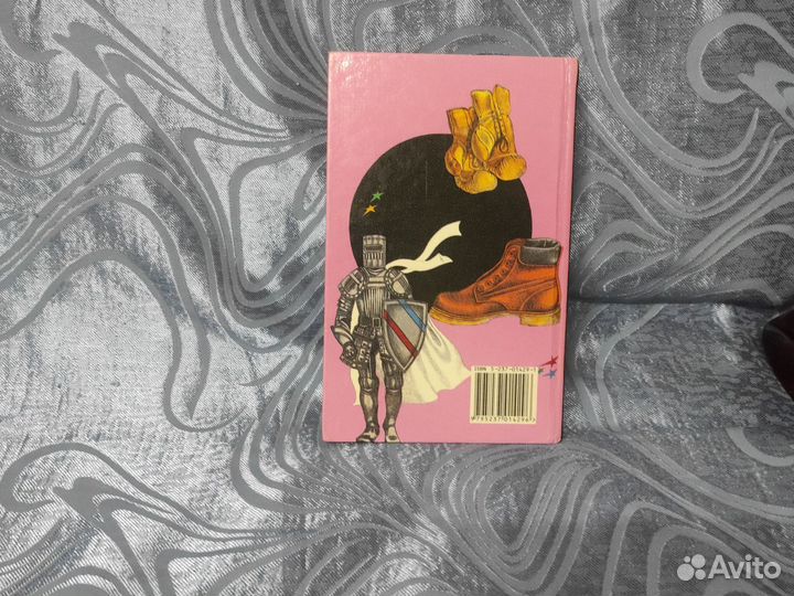 Книга все обо всем