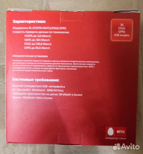 Модемы и роутеры