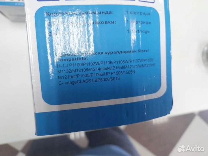 Картридж для принтера