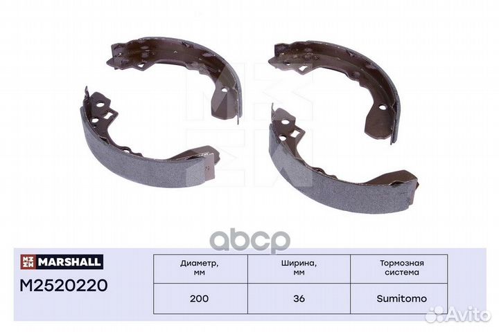 Колодки тормозные барабанные зад Hyundai ix