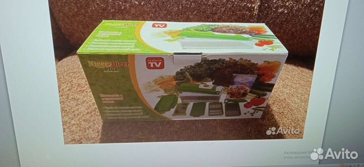 Овощерезка Nicer Dicer Plus (Найсер Дайсер Плюс)
