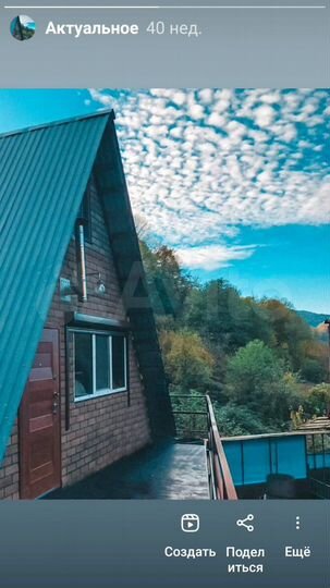 Дом 40 м² на участке 25 сот.