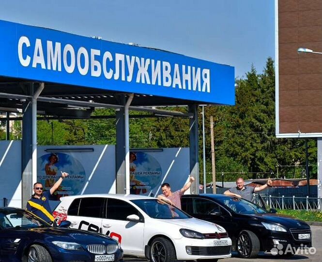 Оператор мойки самообслуживания