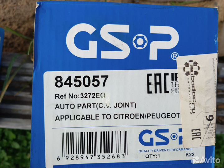 Шрус для Пежо 207