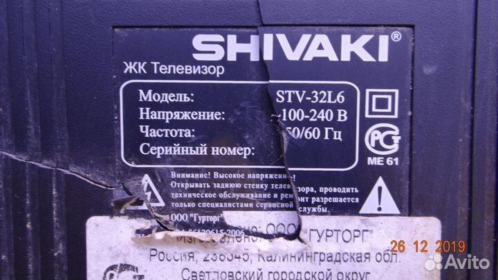 4H+V2258.041/C V225-303HF