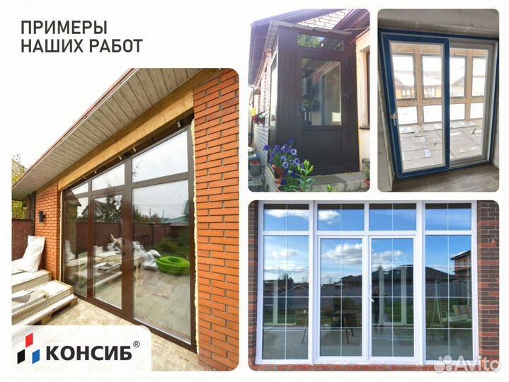 Окна пвх с завода под заказ