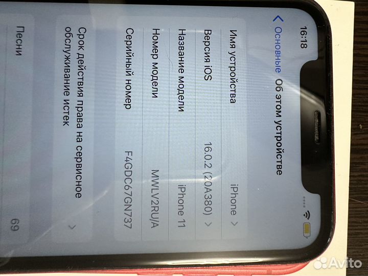 Apple iPhone 11 64gb
