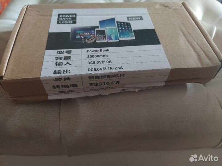 Внешний аккумулятор 80000 mah