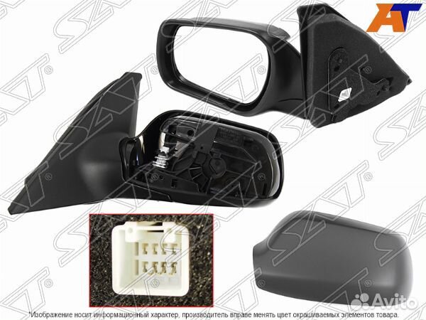 Зеркало mazda 3, mazda 3/axela BK# 03-08, mazda ax