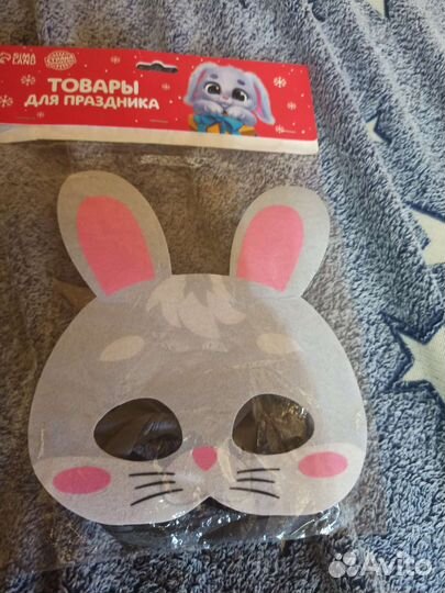 Карнавальный набор новый зайка