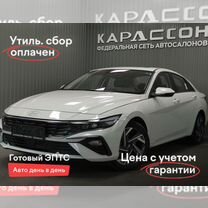 Новый Hyundai Elantra 1.5 CVT, 2023, цена от 2 473 800 руб.