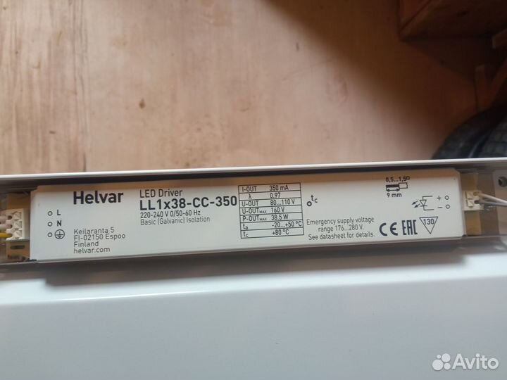 Светодиодные медецинские светильники с драйверами