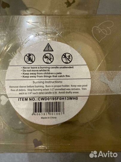 Свадебные свечи