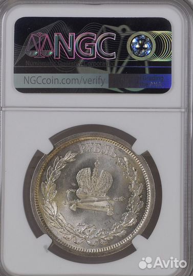 Рубль Юбилейный NGC