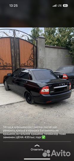 Сиденье приора 2