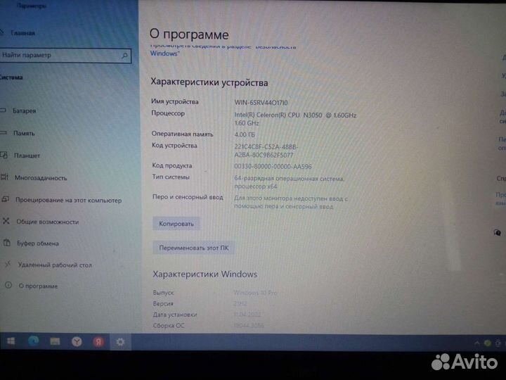 Dell inspiron 15