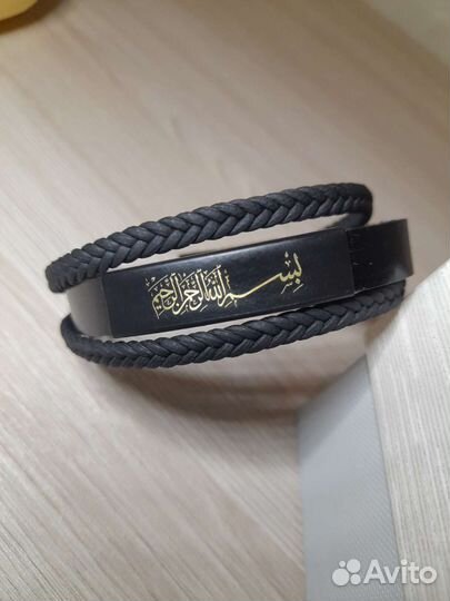 Браслет из нат. кожи