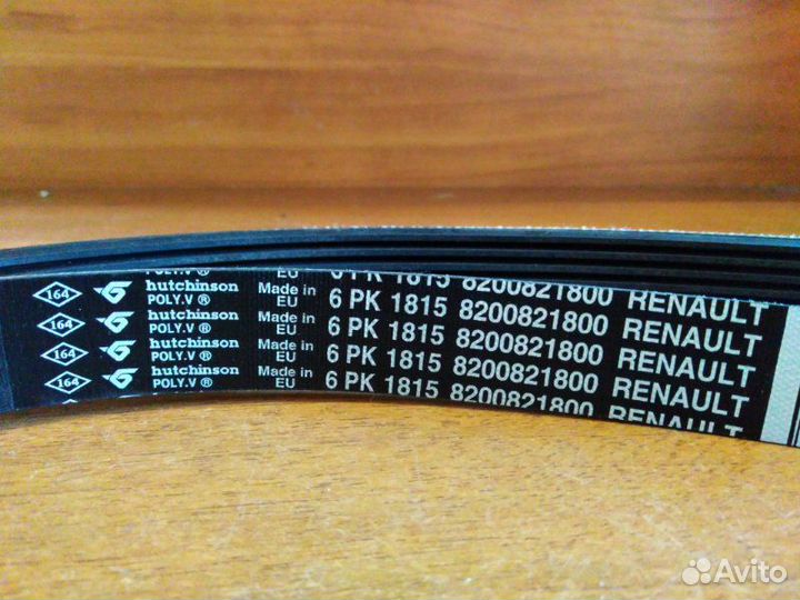 Ремень поликлиновой Renault Logan 2004 - Н.в