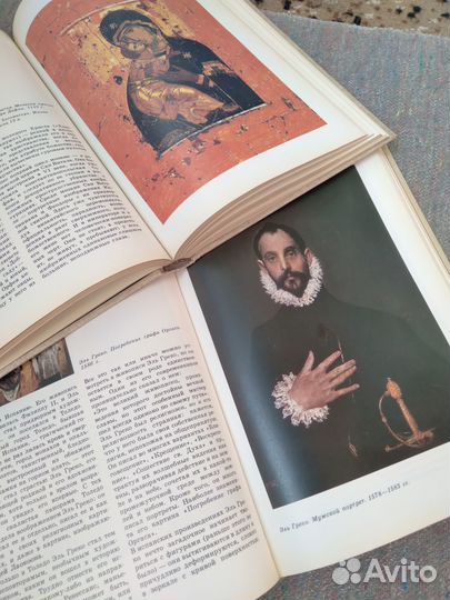 Краткая история искусств. На доставке