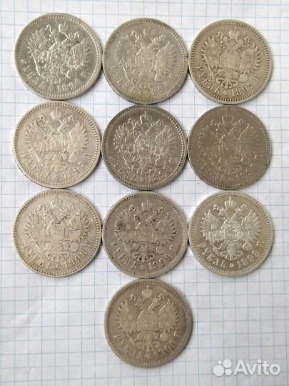 Серебряный 1 рубль Николай 2. 1896-1899 г. Серебро