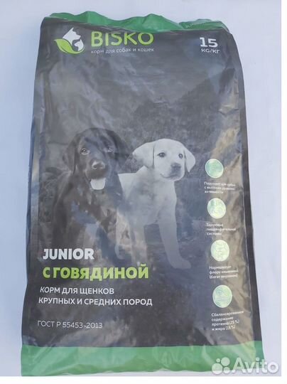 Корм для собак