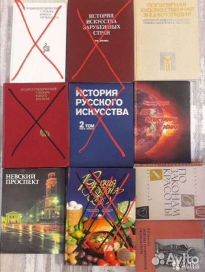 Книги искусство