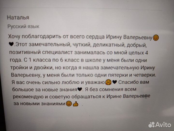 Подготовка к ОГЭ